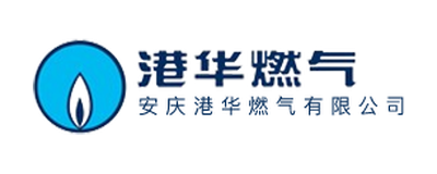 安庆港华燃气